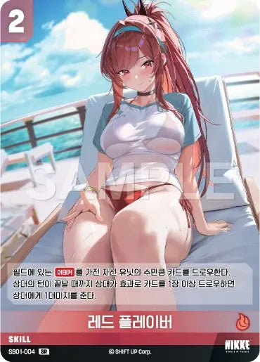 Nikke Nivel Arena Rapi Red Flavor SR SB01-004 Red Hood Full Art Holo KR